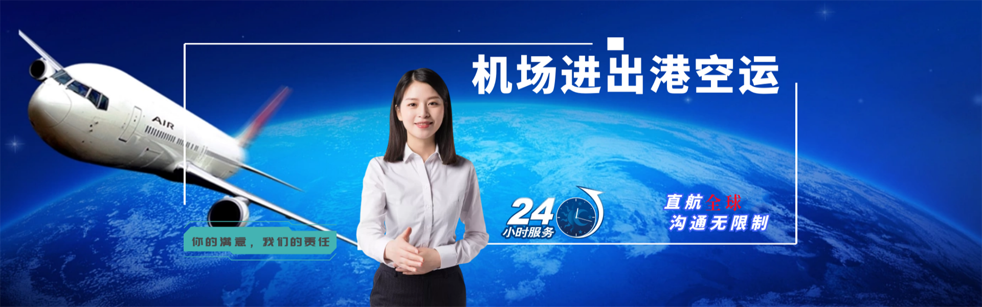 潮阳到葡萄牙物流公司-潮阳至葡萄牙物流专线-潮阳空运到葡萄牙-优时通物流有限公司