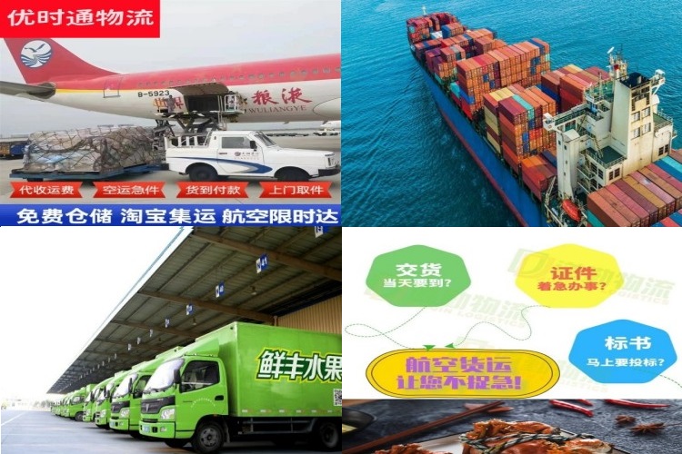 潮阳到葡萄牙航空货运公司-潮阳到葡萄牙物流专线