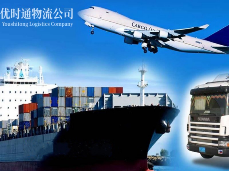潮阳到葡萄牙空运锂电池注意事项